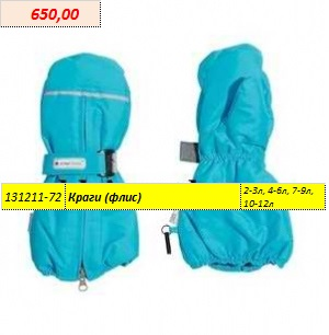 А нам перепало....