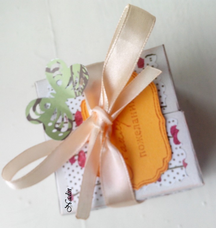 Коробочки 2