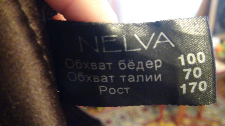 Костюм: блузка и брюки р. 44-46 (м.Фили Почта-предоплата)