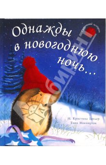 Не могу не похвастаться! Все 4 книги уже у меня!!! Нашла!