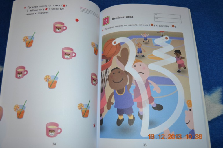 Еще пополнение