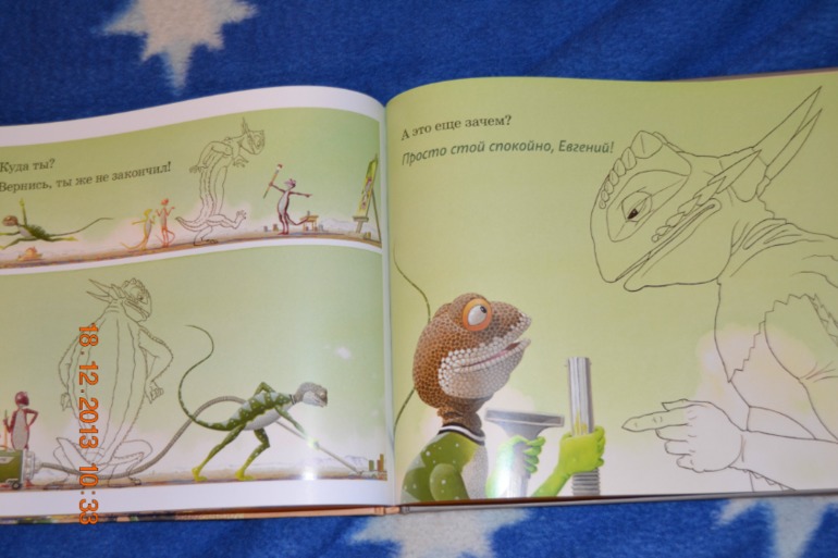 Еще пополнение