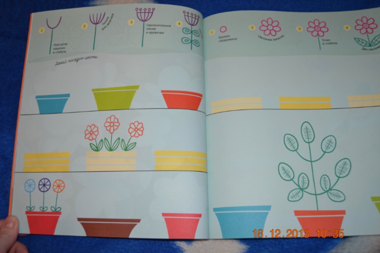 Еще пополнение