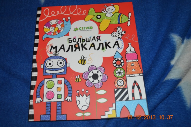 Еще пополнение