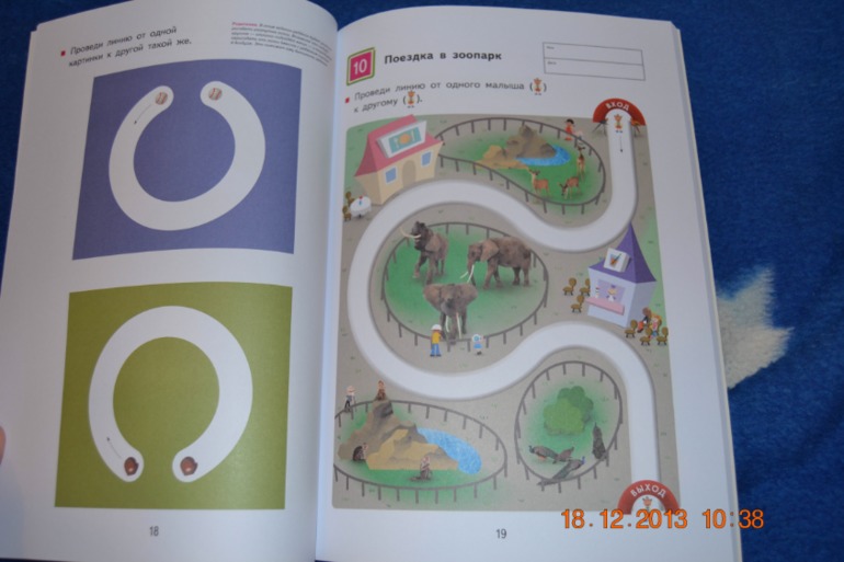 Еще пополнение