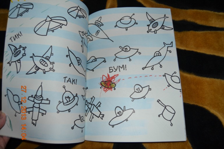 Еще несколько книг в подарок для нашего разбойника