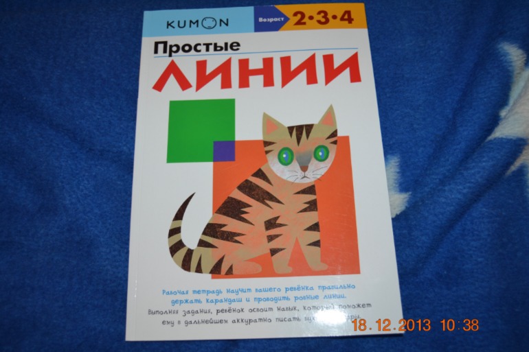 Еще пополнение