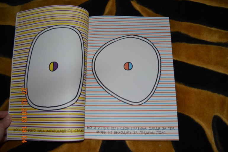 Еще несколько книг в подарок для нашего разбойника