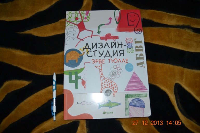 Еще несколько книг в подарок для нашего разбойника