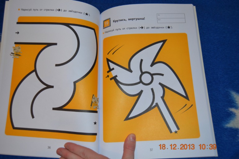 Еще пополнение