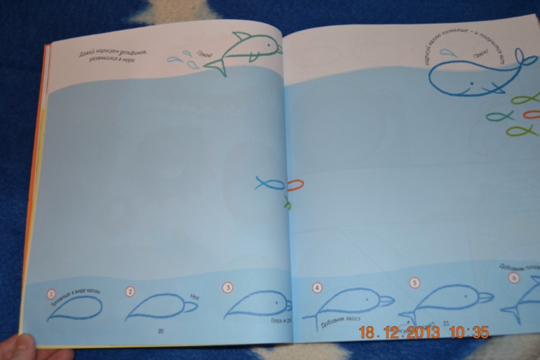 Еще пополнение