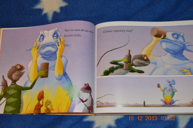 Еще пополнение