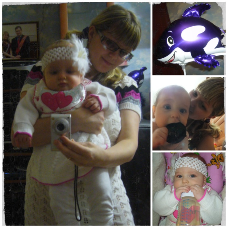 Наше пол годика)