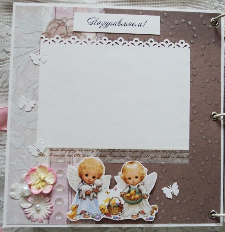 Книга пожеланий для Златы