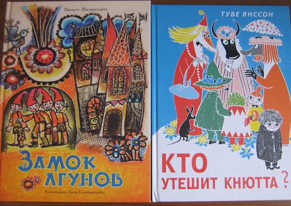 Моё прекрасное лето...