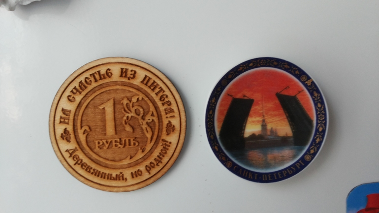 Мой обмен магнитами!