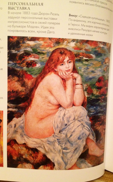 Отчет по Лотерее 18