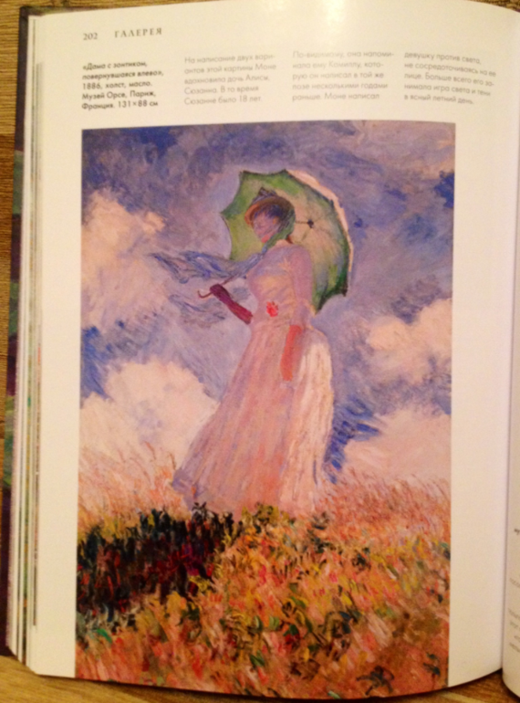 Отчет по Лотерее 18