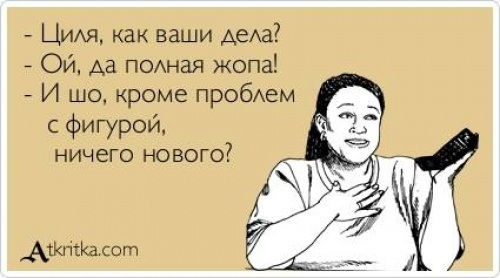 Лучшие "аткрытки" года