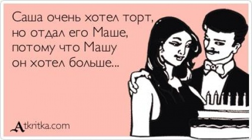 Лучшие "аткрытки" года