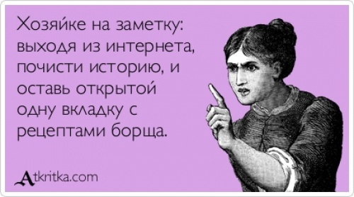 Лучшие "аткрытки" года