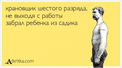 Лучшие "аткрытки" года