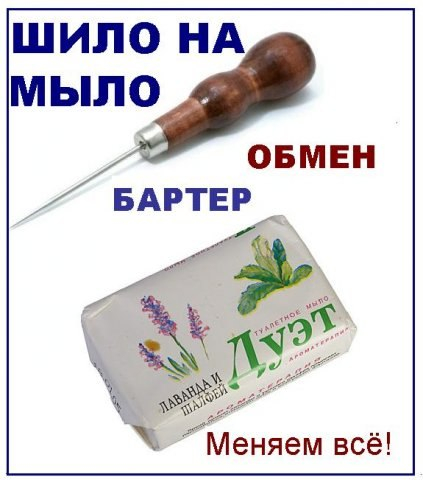 Поделки из спичек чтобы мог сделать ребенок Поделки из спичек чтобы мог сделать ребенок
