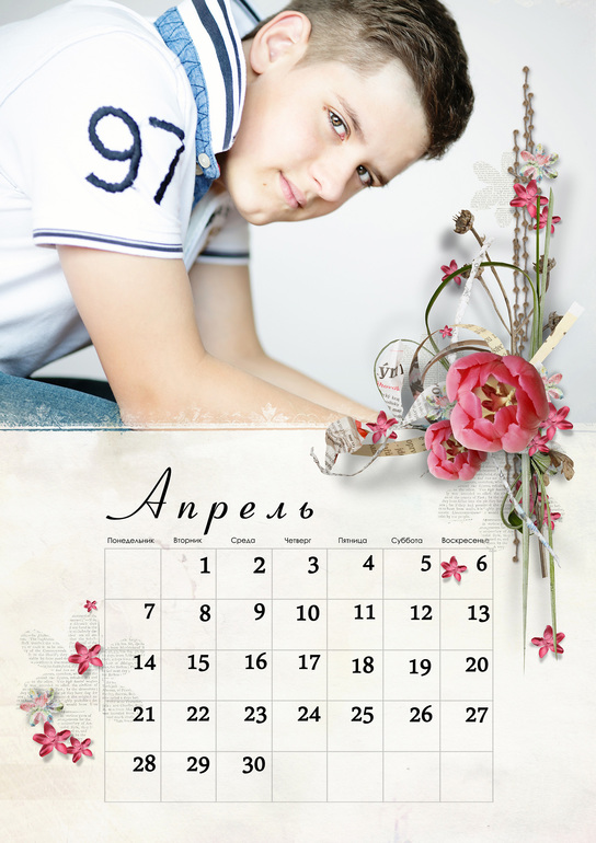 Календарь с личными фотографиями - самый лучший подарок Вашим близким!