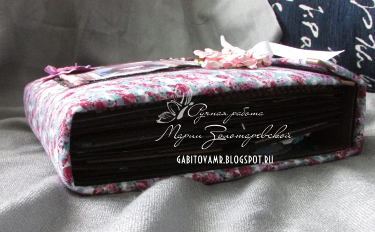 Альбом для девушки