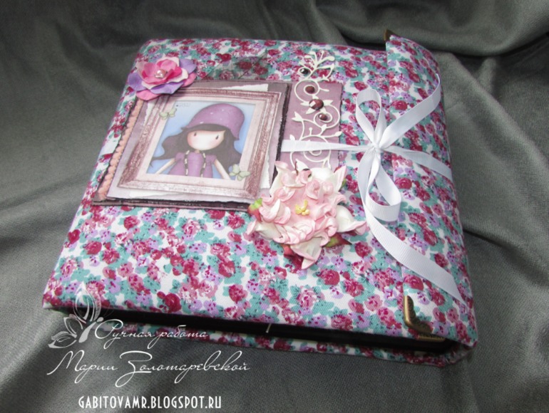 Альбом для девушки