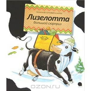 Неоднозначное впечатление