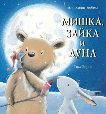 Разыскиваю книгу!