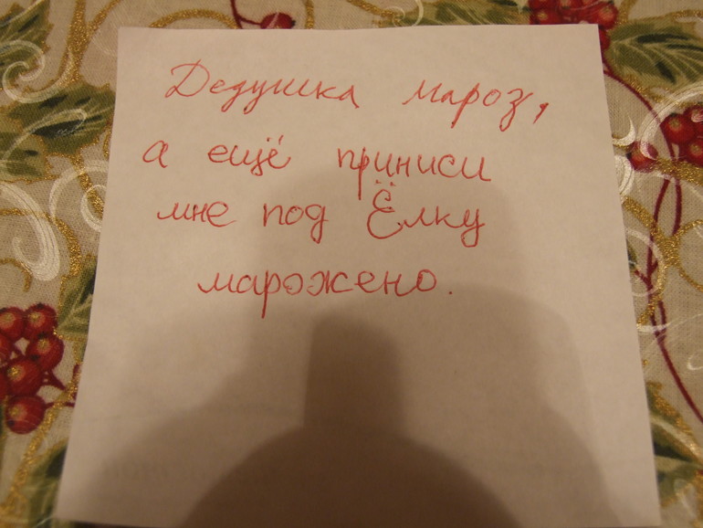 Взлёт 69. день 21