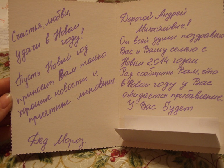 Взлёт 69. день 21