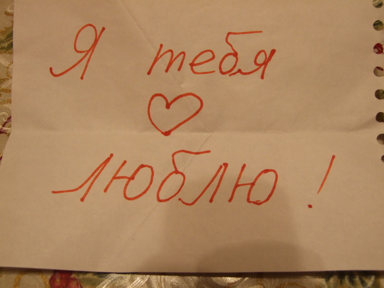 Взлёт 69. день 21