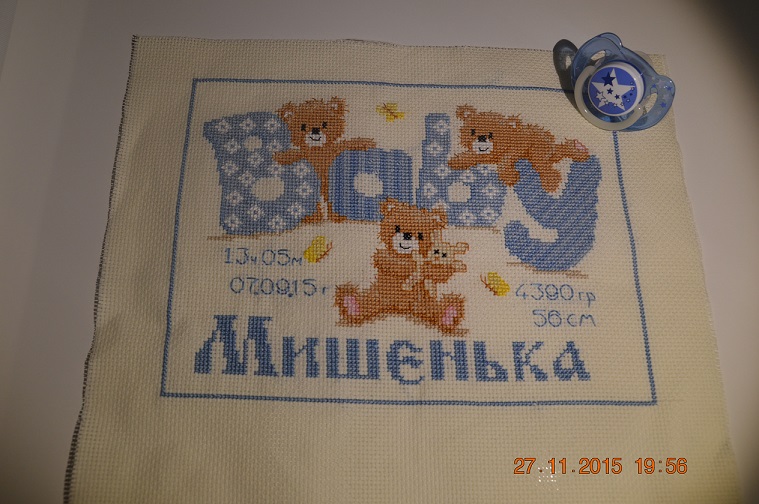 Вышивка леопард риолис Вышивка леопард риолис