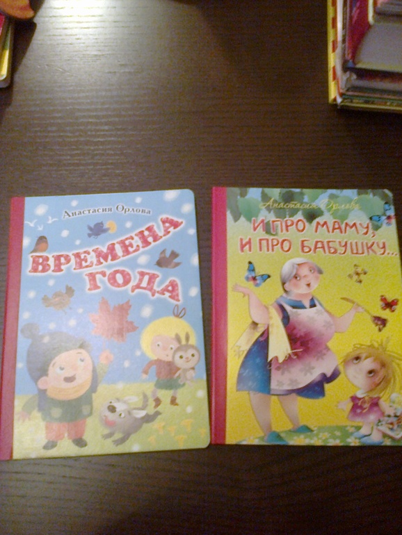 Первый раз в сообществе и сразу хвастики