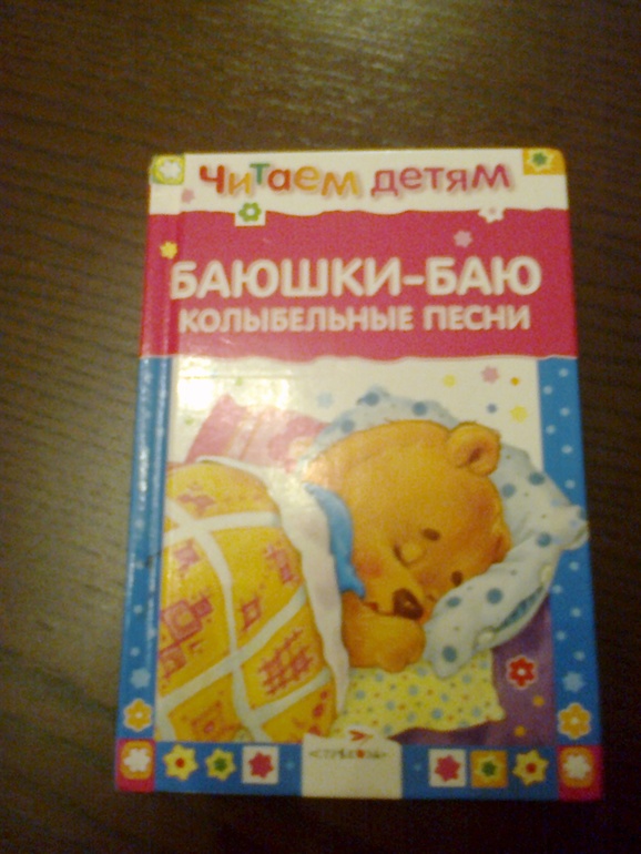 Первый раз в сообществе и сразу хвастики