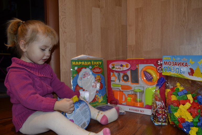 Ура! У нас праздник!