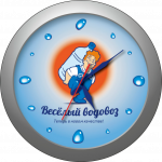 Кофейные часы