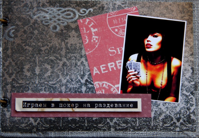 Чековая книжка желаний для мужа..