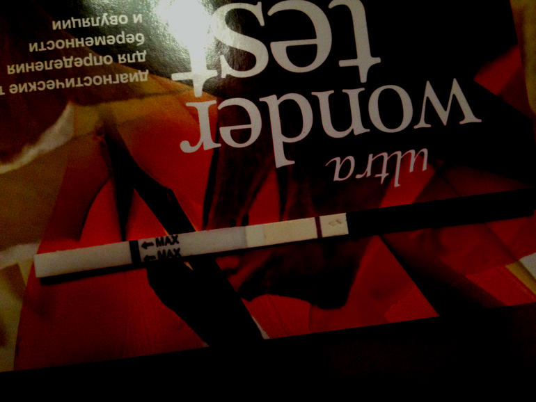 голова кругом?