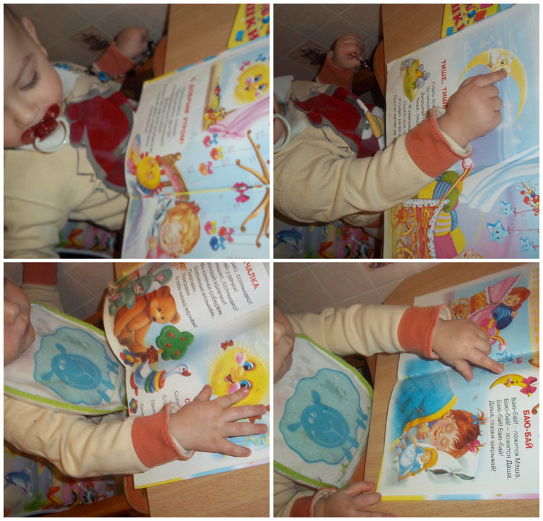 ТН Время День 2 - Сутки