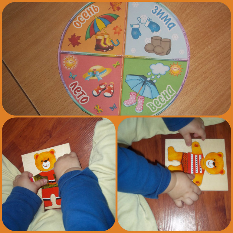 ТН Время День 4 - Поры года