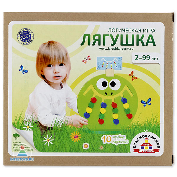 Обновила (и заказала) часть подарков сыну на 2 годика