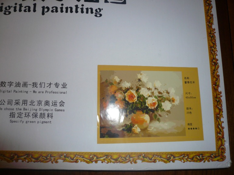 Фотоотчет заказа от 14 ноября