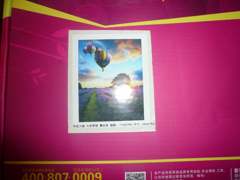 Фотоотчет заказа от 14 ноября