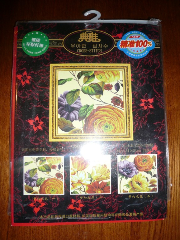 Фотоотчет заказа от 14 ноября