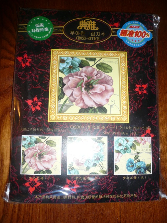 Фотоотчет заказа от 14 ноября