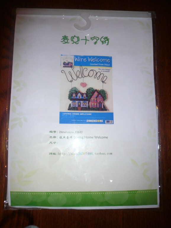 Фотоотчет заказа от 14 ноября